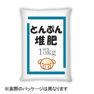 とんぷん発酵堆肥