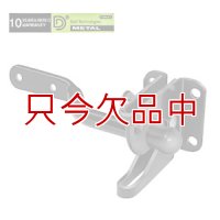 ゲートラッチ（Gravity Latch）【115mm】