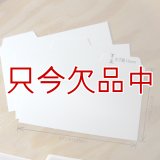 マニラカードガイド（見出しカード）【5ｘ3インチ、1/3カットタブアソート】SMEAD NO.55030【100枚入りBOX】