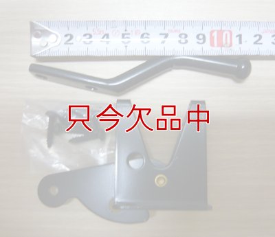 ゲートラッチ（Gravity Latch）【115mm】