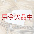 マニラタグ#3 Avery Manila "G" Shipping Tags AVE12503（紐付き荷札100枚入り）3.75インチ（約9.53cm）x1.88インチ（約4.78cm）