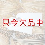 マニラタグ#3 Avery Manila "G" Shipping Tags AVE12503（紐付き荷札100枚入り）3.75インチ（約9.53cm）x1.88インチ（約4.78cm）