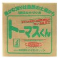 トーマスくん｜トーマス菌10L入り