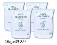 【畜産・養魚用飼料】アスコ・シーグリーン｜14-40メッシュ｜100kg（25kgｘ4袋）（A飼料）【送料込み】 【日祭日の配送・時間指定不可】