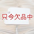 マニラタグ#6 Avery Manila "G" Shipping Tags AVE12506（紐付き荷札100枚入り）5.2インチ（約13.21cm）x2.62インチ（約6.65cm）