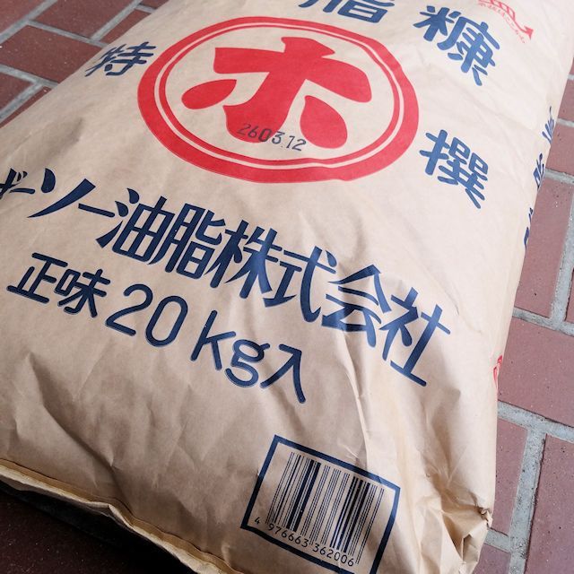 脱脂ぬか-粉末-鮮度管理品-（N2.5-P5.5-K1）【20kg】【有機JAS適合資材】【日祭日の配送・時間指定不可】