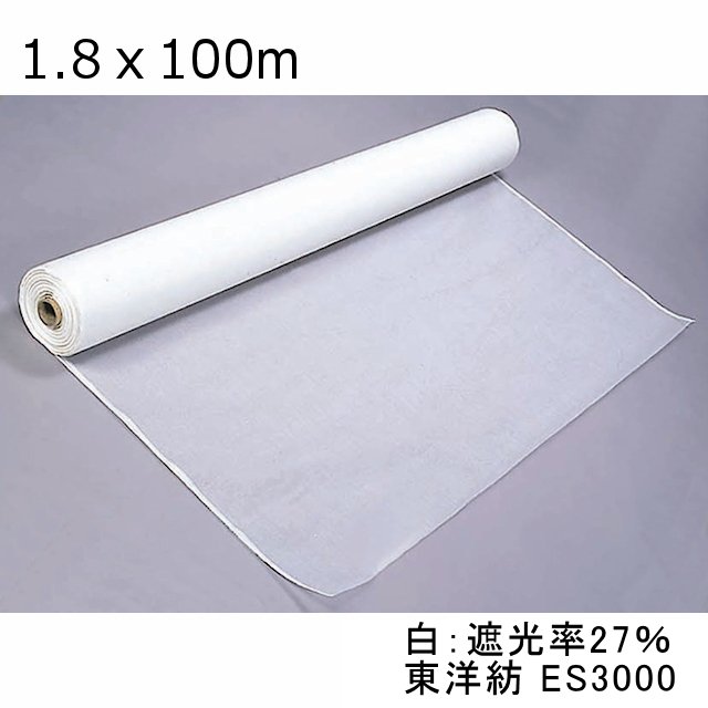 送料無料カード決済可能 シンセイ 寒冷紗 白 1mm目 1.35m×10m