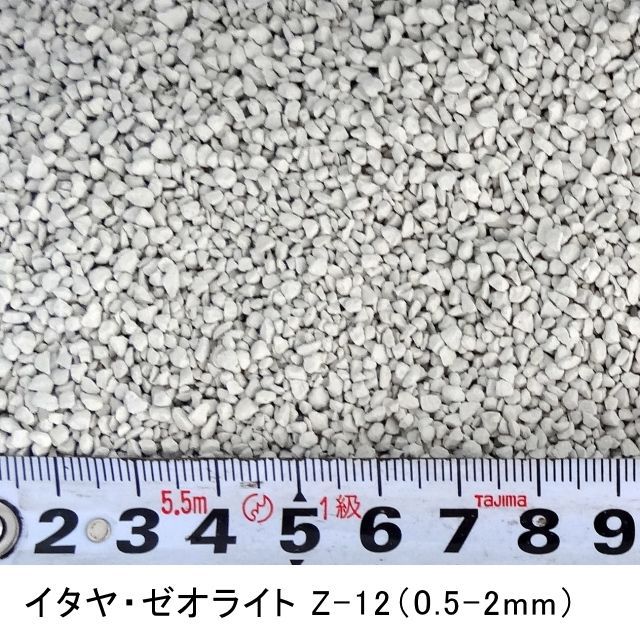 イタヤゼオライトz 12 粒状0 5 2mm 硬質 2kg ゼオライト 土壌改良資材 たまごや商店