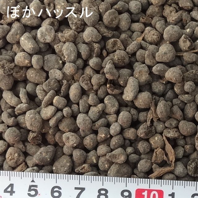 ぼかハッスル（粒状）（N6.2-P3.8-K2.3）【20kg】有機JAS適合資材｜動物有機100％ボカシ肥料【日祭日の配送・時間指定不可】｜ぼかし肥料 ｜有機肥料｜たまごや商店