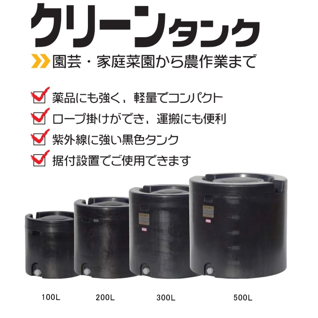 79%OFF!】 スイコータンク SLTタンク 1500L SLT-1500