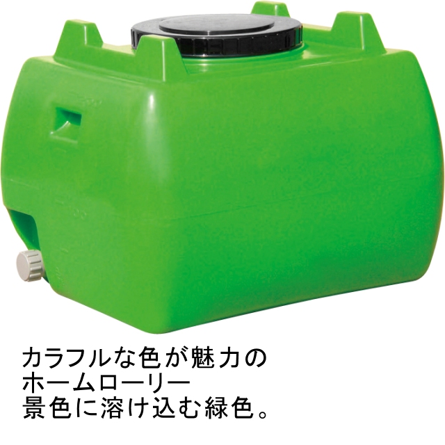 新入荷 流行 スイコー 完全液出し型ローリータンク スカット 1200L オレンジ