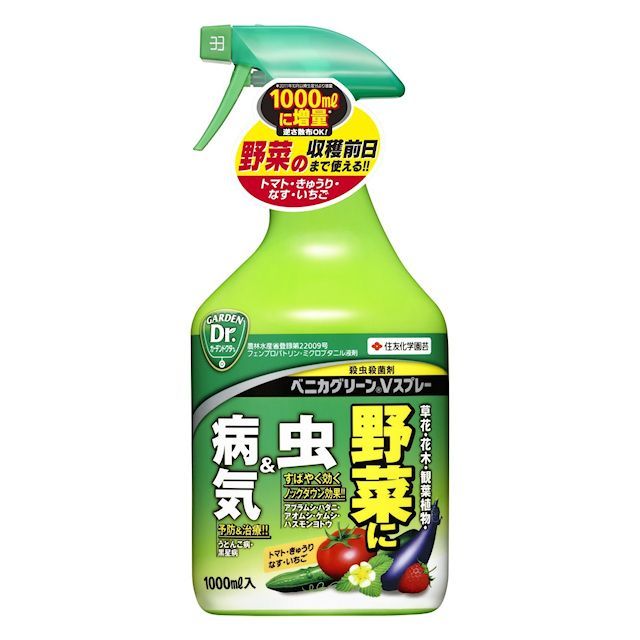 ベニカグリーンｖスプレー 1000ml 殺菌 殺虫剤 農薬 植物保護 害獣忌避 たまごや商店