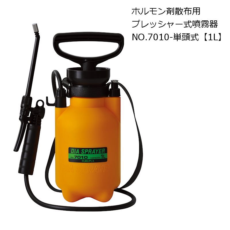 低廉 フルプラ ダイヤスプレープレッシャー式噴霧器４リッター