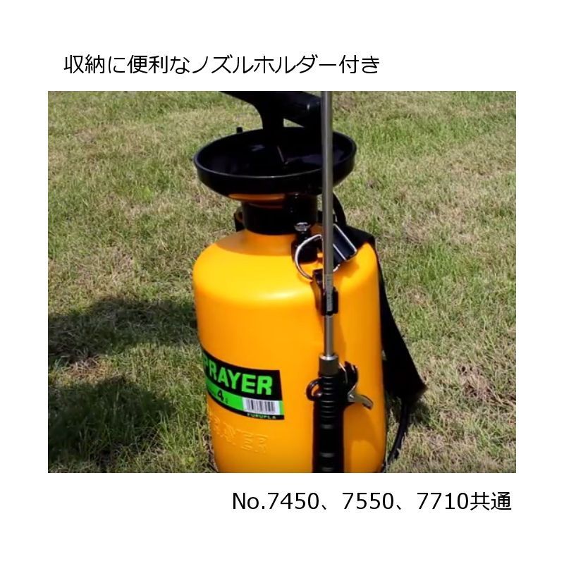 消毒噴霧器 ノズル