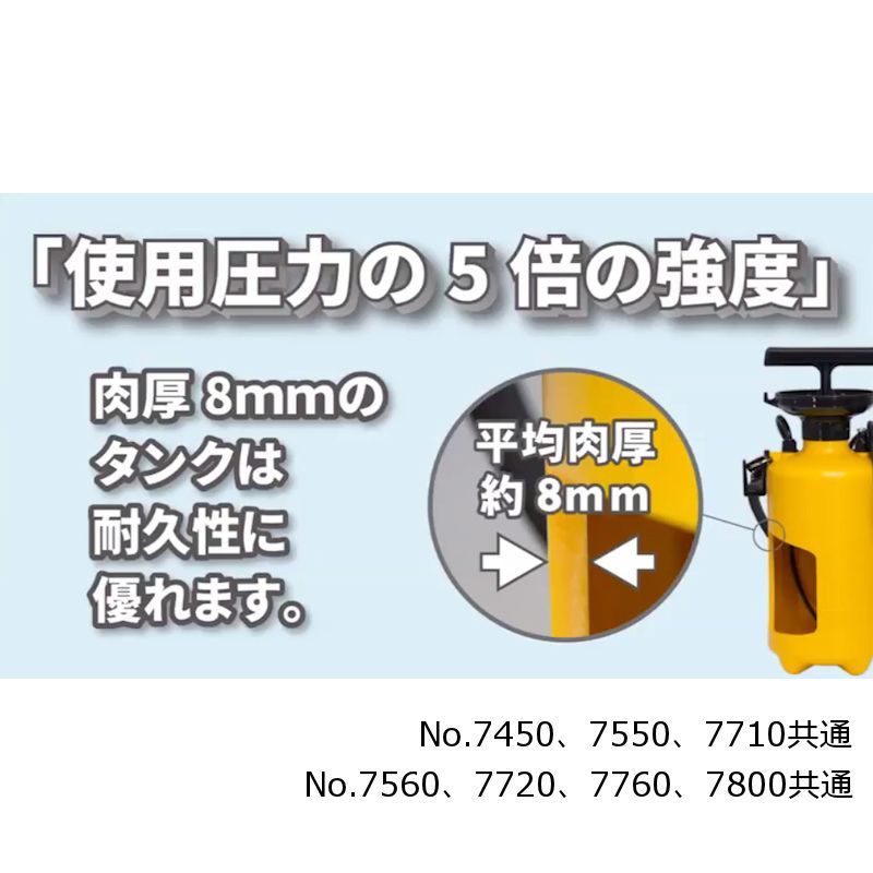 ダイヤスプレー１２Ｌ用２頭式３ｍ伸縮ノズル４段式 ＮＯ７８００・１２Ｌ