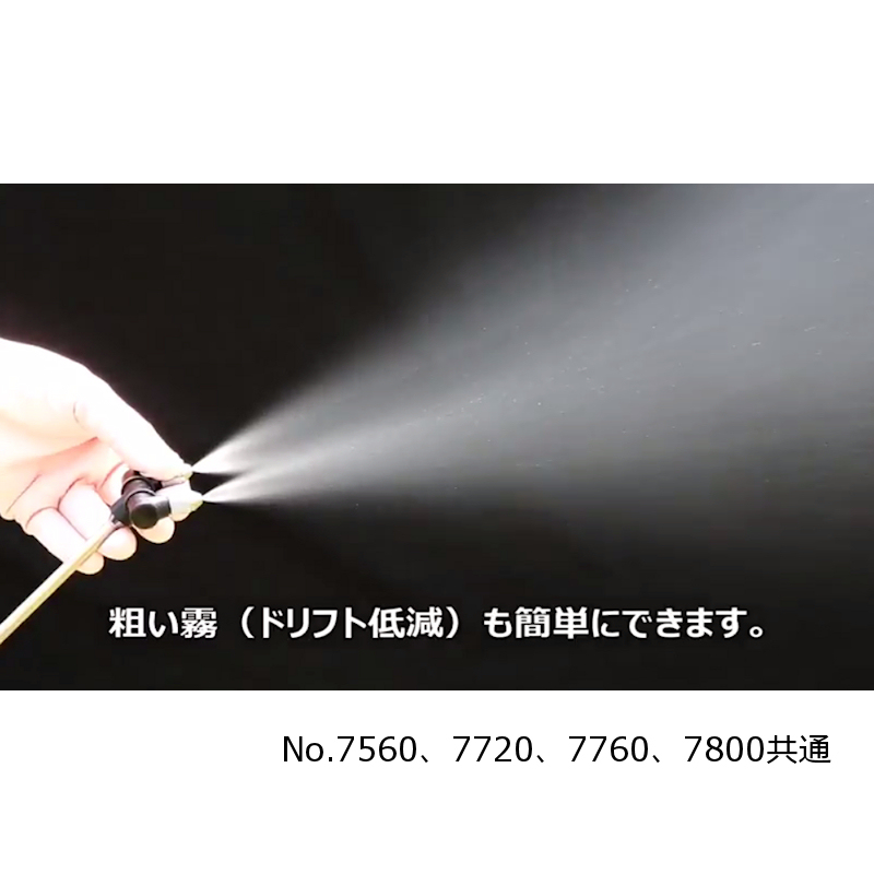 12L用】フルプラ ダイヤスプレー プレッシャー式噴霧器 No.7800 2頭式 