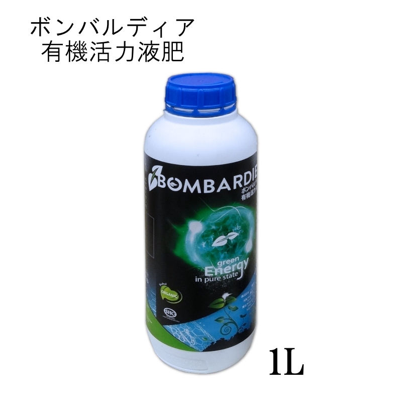 ボンバルディア（N8-P1.3-K0.5）【1L】アミノ酸・有機活力液肥（マイコ 