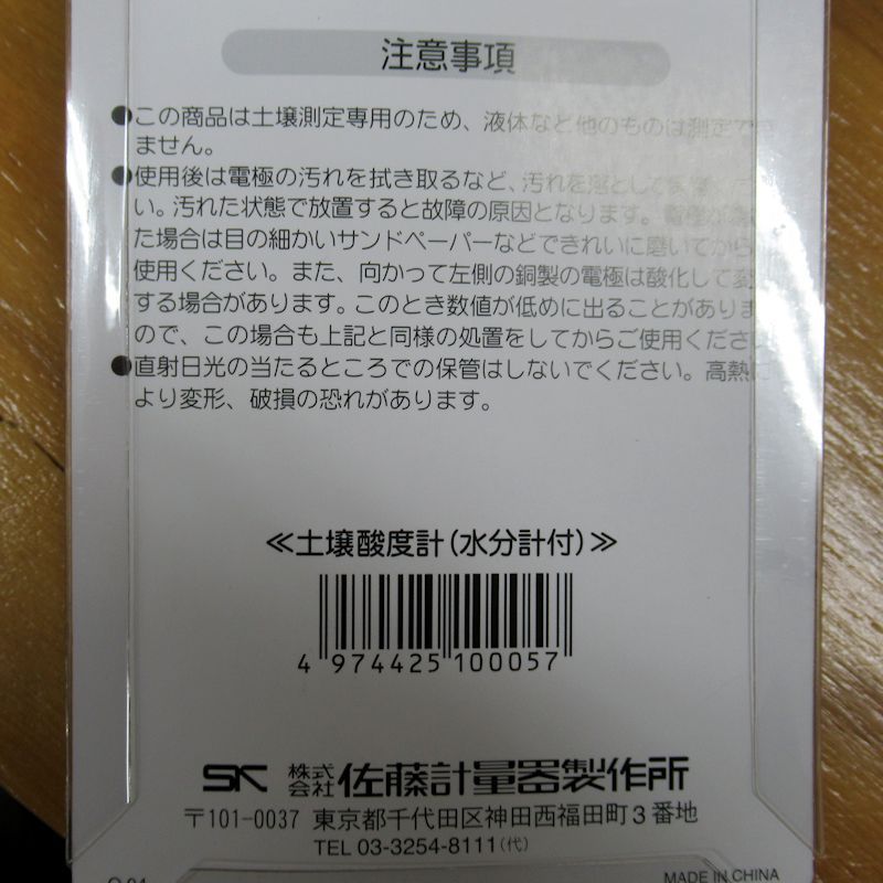 正規逆輸入品 プロキュアエースA D 加熱乾燥式水分計 MX50 一般校正付  157-5347 MX50-00A00 1台 