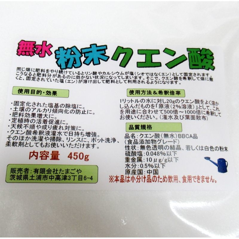 498円 【SALE／83%OFF】 クエン酸飲用粉末 元気クエン酸 2kg
