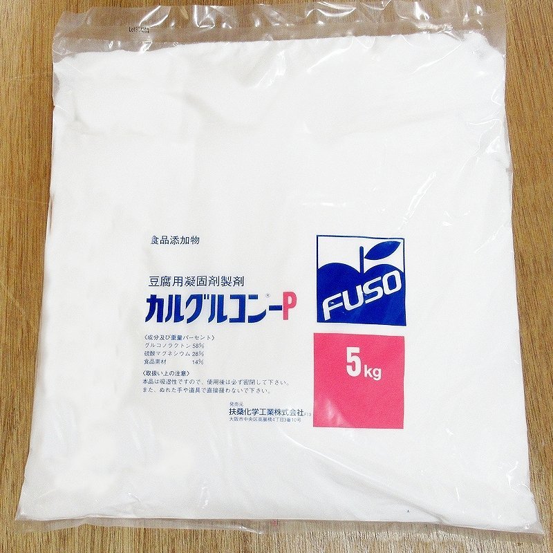 軽 カルグルコンｐ 豆腐 充填用 5kg 豆腐用凝固剤 グルコン酸 食品添加物 グルコン酸 有機酸 たまごや商店
