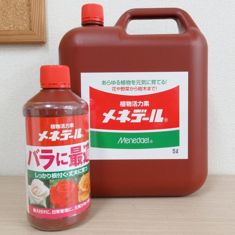 バララベル メネデール 500ml バラに最適 定番の植物活力素 2価鉄イオンを補給 鉄 微量要素 たまごや商店