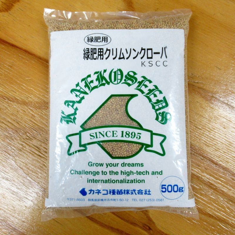 緑肥種子 緑肥用クリムソンクローバ マメ科 窒素固定 景観形成 500g カネコ種苗製 秋まき緑肥 タネ 景観用 緑肥用 たまごや商店 緑肥種子 緑肥用クリムソンクローバ マメ科 窒素固定 景観形成 500g カネコ種苗製 秋まき緑肥 タネ 景観用 緑肥用 たまごや商店