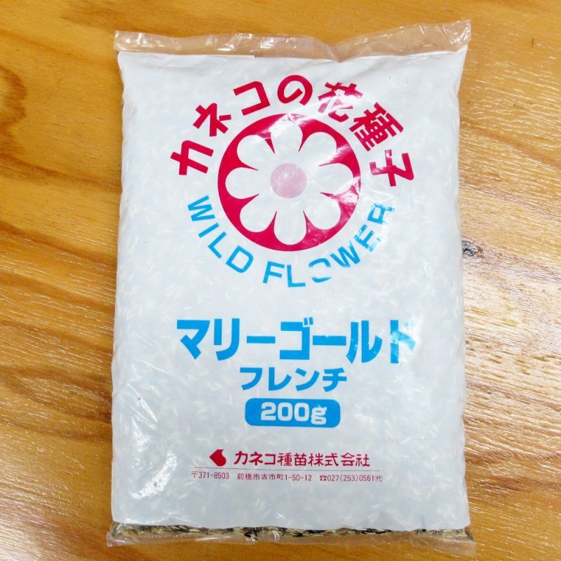 景観用種子 マリーゴールド 景観形成 0g入り袋 500平方m分 カネコ種苗製 たまごや商店