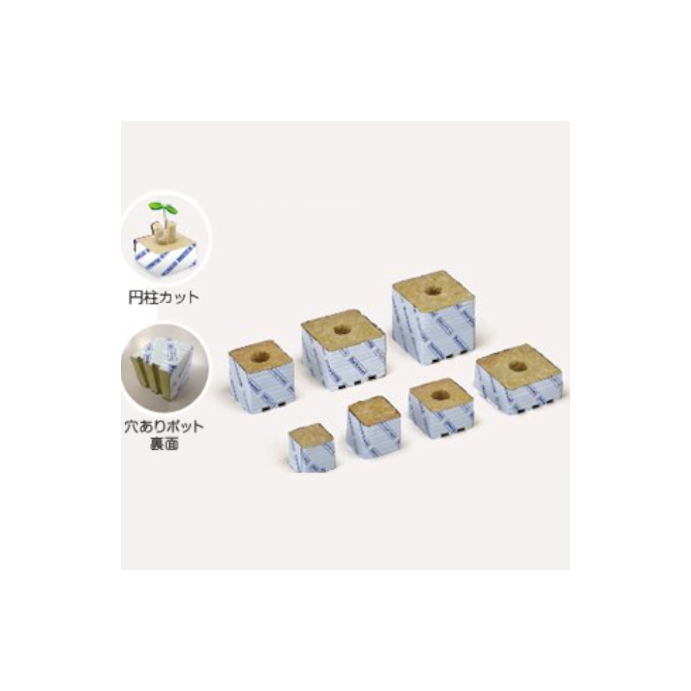 やさいはなポット50x60x60mm 穴なし 溝切りなし 900入り 日本ロックウール 陸送地域のみ 納期7日 日祭日の配送および時間指定不可 水耕栽培 植物工場培地 園芸用土 たまごや商店 やさいはなポット50x60x60mm 穴なし 溝切りなし 900入り 日本ロックウール 陸送地域のみ 納期7日 日祭日の配送および時間指定不可 水耕栽培 植物工場培地 園芸用土 たまごや商店