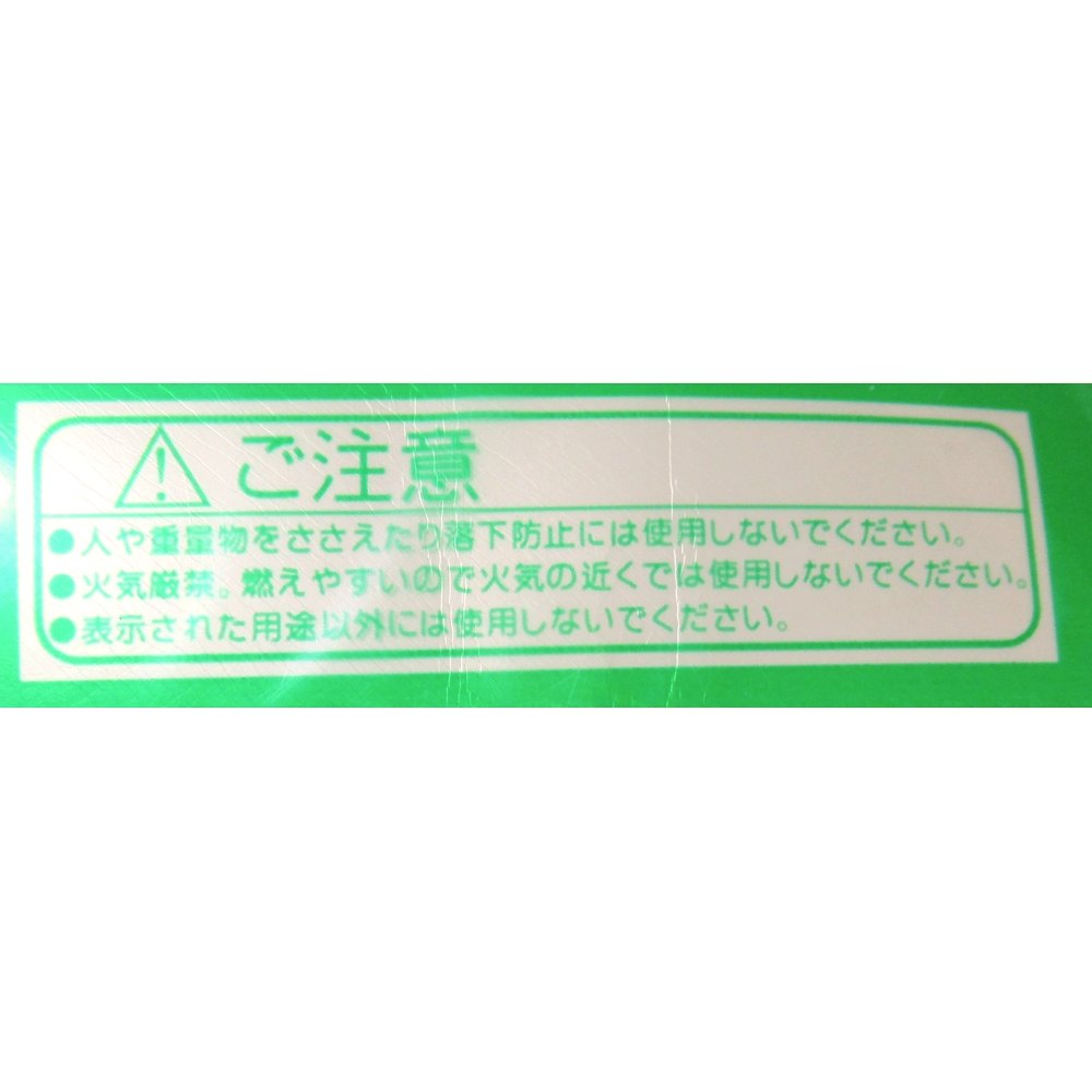 50％OFF】 農業用不織布 幅180cm×長さ200m べたがけトンネル資材