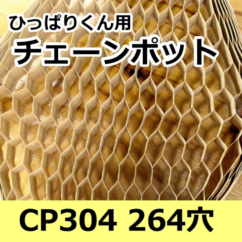 2022春夏新作 買援隊店 法人限定 ニッテン 播種 4点セット CP300 3粒LL 大