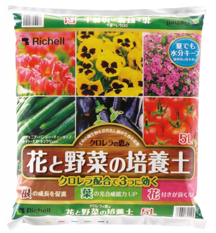 クロレラの恵み 花と野菜の培養土 5l 楽育菜園 リッチェル クロレラ資材 有機肥料 たまごや商店