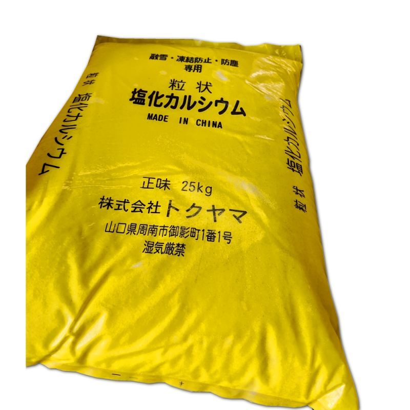 9795円 新作製品、世界最高品質人気! 100kg 塩化カルシウム 融雪材 25kg×4袋 融雪剤 塩カル 凍結防止剤 シBD