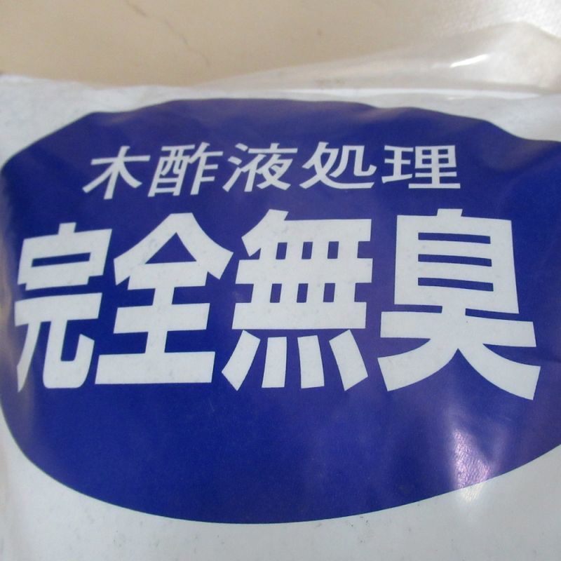 牧場のめぐみ-牛糞堆肥-【17kg（40L）】｜牛ふん堆肥｜堆肥｜たまごや商店