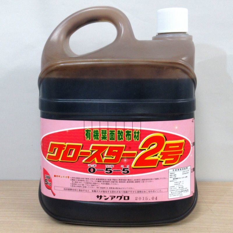 最大53％オフ！ プラスワイズ業者用専門店Presto プレスト 20L 液体葉面散布肥料 リン カリ 液体肥料 銀イオン タ種 代引不可 