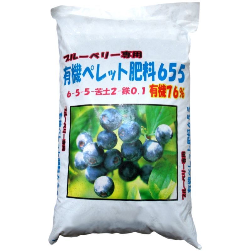 鉄 苦土入りブルーベリーの肥料 有機ペレット6 5 5 kg 取り寄せのため納期1週間 有機質肥料 有機肥料 たまごや商店