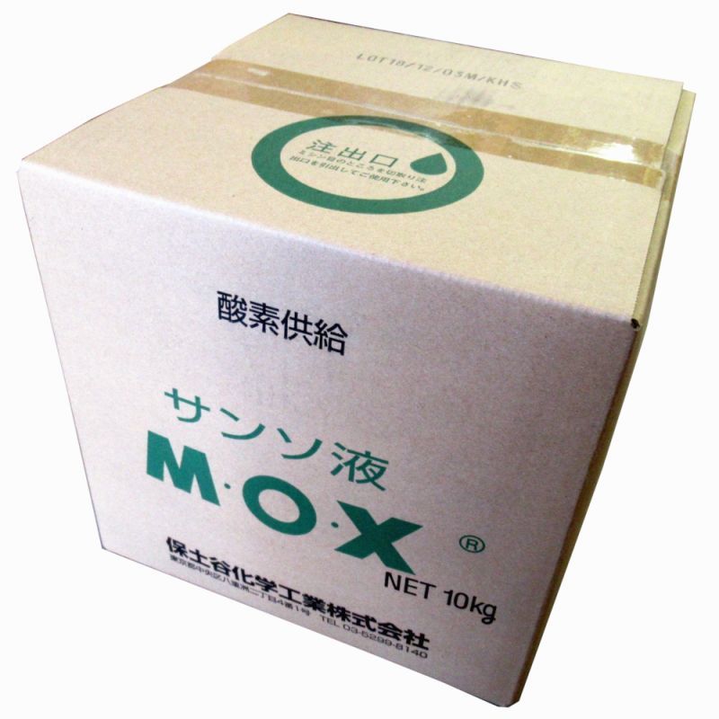 M・O・X（エムオーエックス）【10kg】酸素供給剤｜たまごや商店｜微量要素｜たまごや商店
