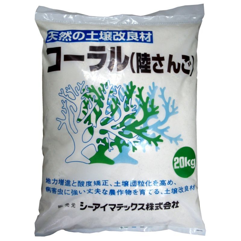 連作障害 土壌改良剤 Oky 999 10kg ぼかし肥料 乳酸菌 放線菌 酵母菌 ふかふか 土づくり 有機物 分解促進 強力 土壌改良材 有機jas適合 Do 2 グリーンフロント 通販 グリーンフロント Oky 999 10kg ぼかし肥料 10袋セット 有機jas適合 乳酸菌 放線菌