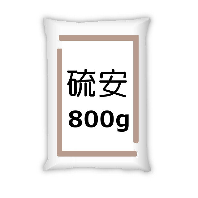 硫酸アンモニア 硫安 800g 窒素肥料 単肥 たまごや商店