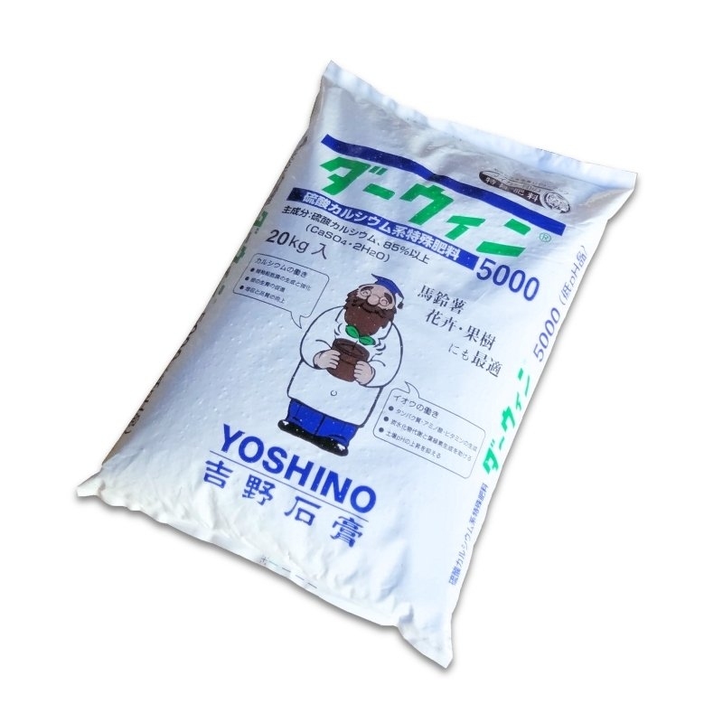 ダーウィン5000 Ph4 5 ブルーベリー馬鈴薯に最適 kg 硫酸カルシウム肥料 石膏肥料 硫酸カルシウム カルシウム補給資材 たまごや商店