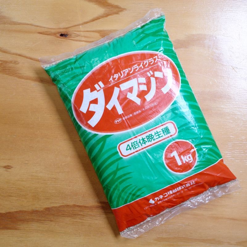 牧草種子】イタリアンライグラス｜ダイマジン【1kg】4倍体中晩生種｜PVP登録品種｜カネコ種苗製｜イタリアンライグラス｜【タネ 】飼料・牧草用｜たまごや商店