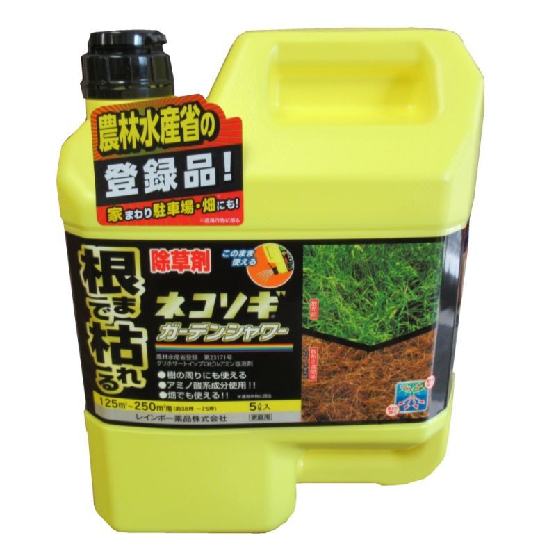 除草剤 ネコソギガーデンシャワー 5l 枯らしたい雑草の茎葉にかけるだけ 除草剤 植物保護 害獣忌避 たまごや商店