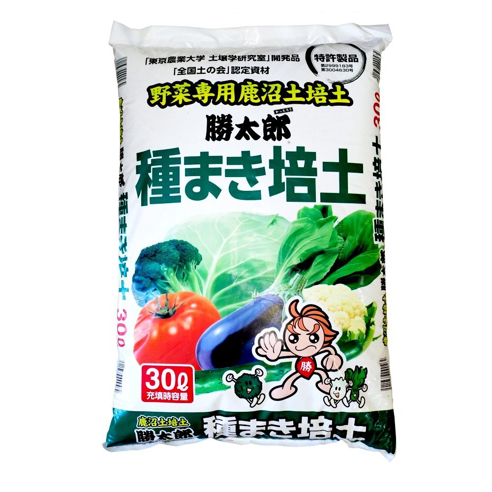 アブラナ科野菜の種蒔き 育苗培養土 勝太郎 30l 特許品 種まき用 育苗用 園芸用土 たまごや商店