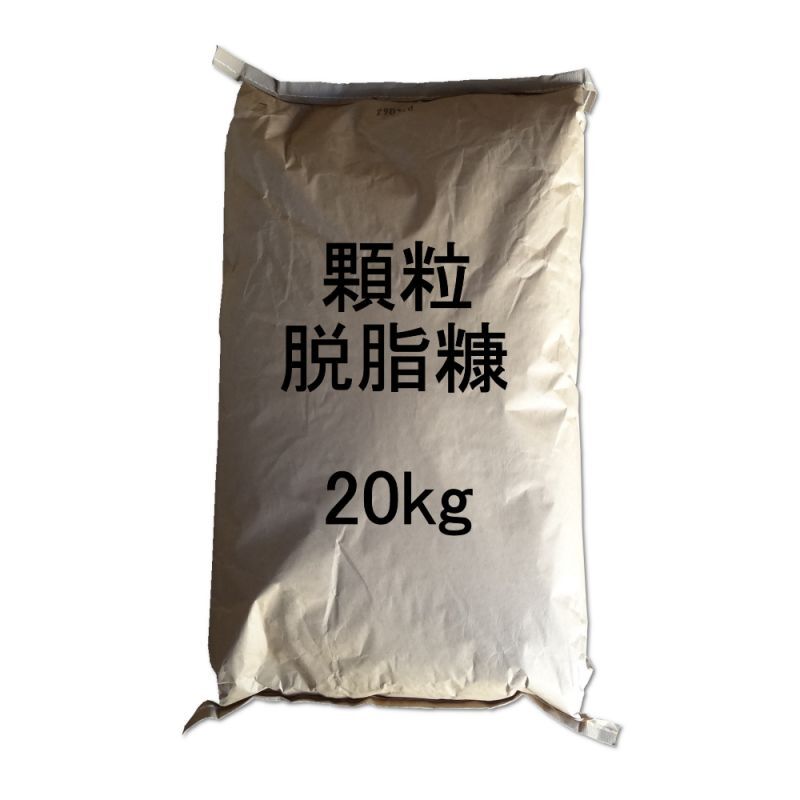 粒状 脱脂糠 無地袋 ボーソー油脂製 鮮度管理品 N2 5 P5 5 K1 kg 有機jas適合資材 陸送地域のみ 納期7日以上 日祭日の配送 時間指定不可 米ぬか ふすま 土壌改良資材 たまごや商店