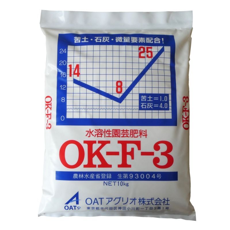 品薄 22年3月以降順次出荷予定 先着順 水溶性園芸肥料 Ok F ３ N14 P8 K25 10kg 施設栽培の追肥専用肥料 粉末液肥 Oatアグリオ 施設栽培用追肥向き肥料 化成肥料 たまごや商店