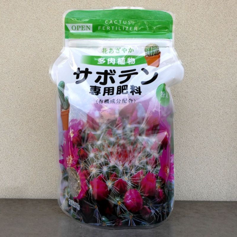 多肉植物 サボテン専用肥料 5 6 5 粉体 330g 有機成分配合 アミノール化学研究所 有機質肥料 有機肥料 たまごや商店