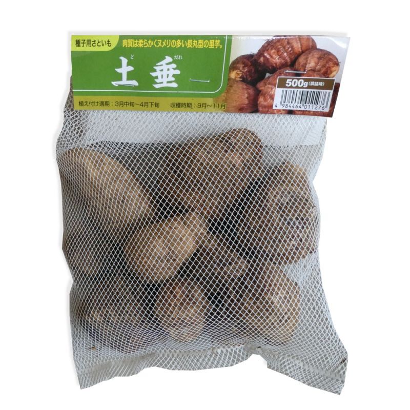 種芋 タネ里芋 サトイモ 土垂れ どだれ 500g 子芋食用種 ぬめり多く食感の良い人気の里芋 野菜の苗 種球 苗 球根 種イモ類 たまごや商店 種芋 タネ里芋 サトイモ 土垂れ どだれ 500g 子芋食用種 ぬめり多く食感の良い人気の里芋 野菜の苗 種球 苗 球根 種イモ類 たまごや商店