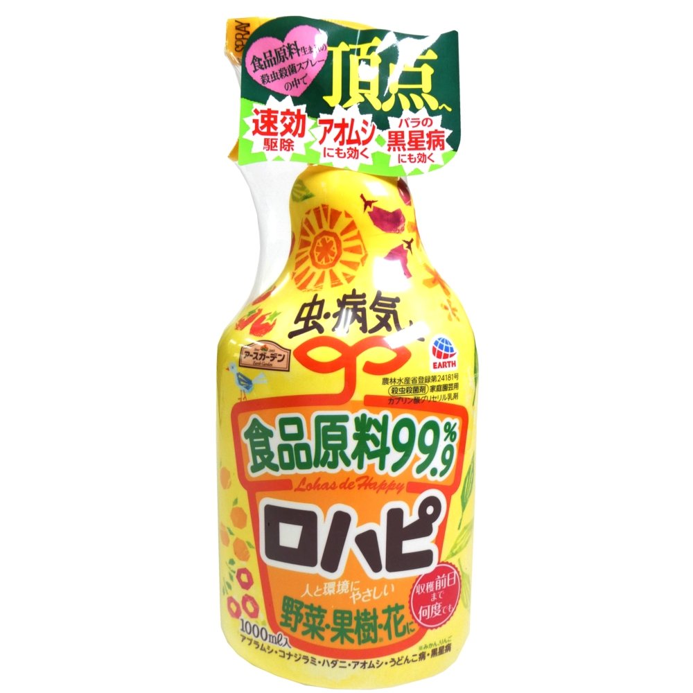 ロハピ 1000ml 収穫前日まで使える殺虫殺菌剤 食品原料99 9 アースガーデン たまごや商店 植物保護 害獣忌避 たまごや商店