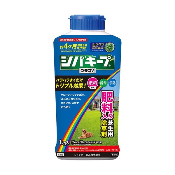 肥料入り除草剤 日本芝 ジャノヒゲ専用除草剤 シバキーププラスｖ 1kg 肥料効果もある 西洋芝不可 除草剤 植物保護 害獣忌避 たまごや商店