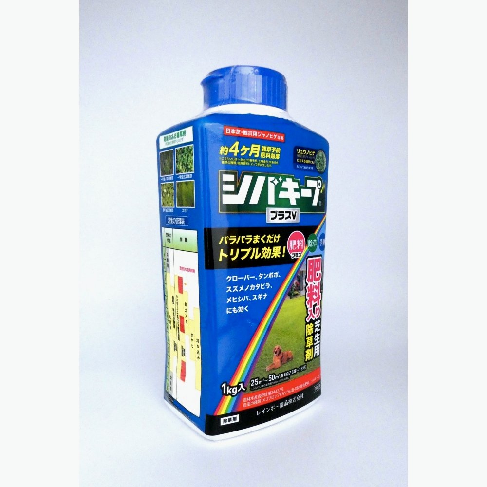 肥料入り除草剤 日本芝 ジャノヒゲ専用除草剤 シバキーププラスｖ 1kg 肥料効果もある 西洋芝不可 除草剤 植物保護 害獣忌避 たまごや商店