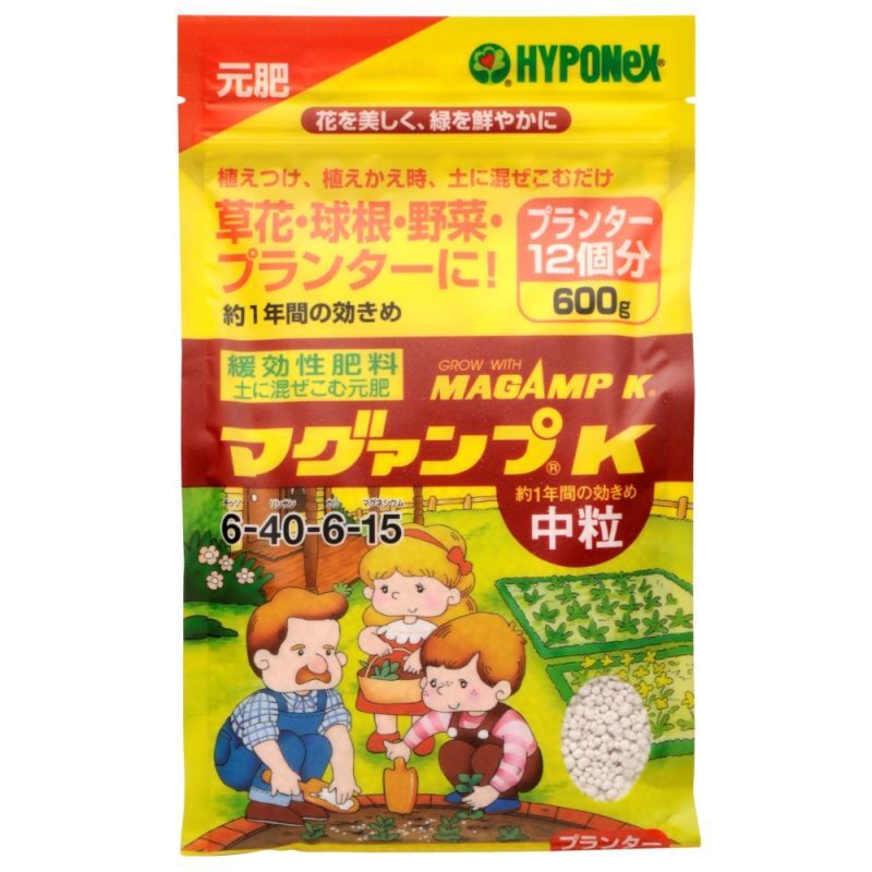 マグァンプK【中粒】（N6-P40-K6-Mg15）【600g】定番の緩効性肥料【家庭用】【いくつでも全国一律送料530円】｜マグァンプ ・プロミック｜化成肥料｜たまごや商店